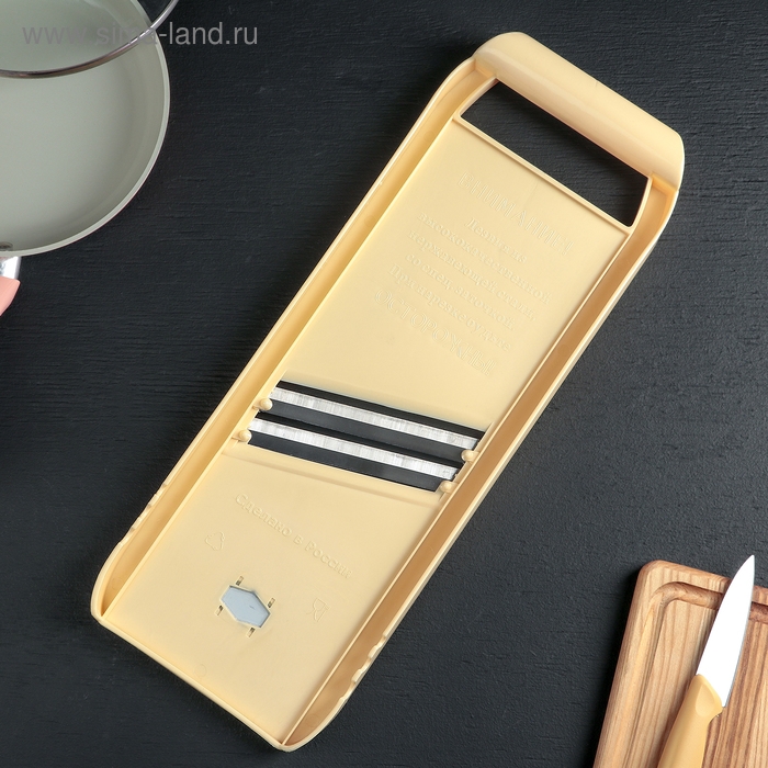 Овощерезка большая, 45,5 см, цвет бежевый Овощерезка большая, 45,5 см, цвет бежевый