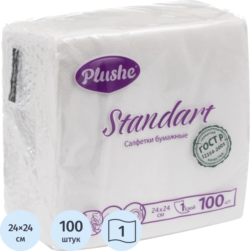 Салфетки бумажные Plushe Standart 24х24см 1сл 100шт/уп