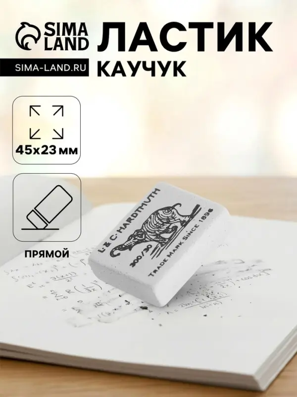 Ластик Koh-I-Noor ELEPHANT 300/40, каучук