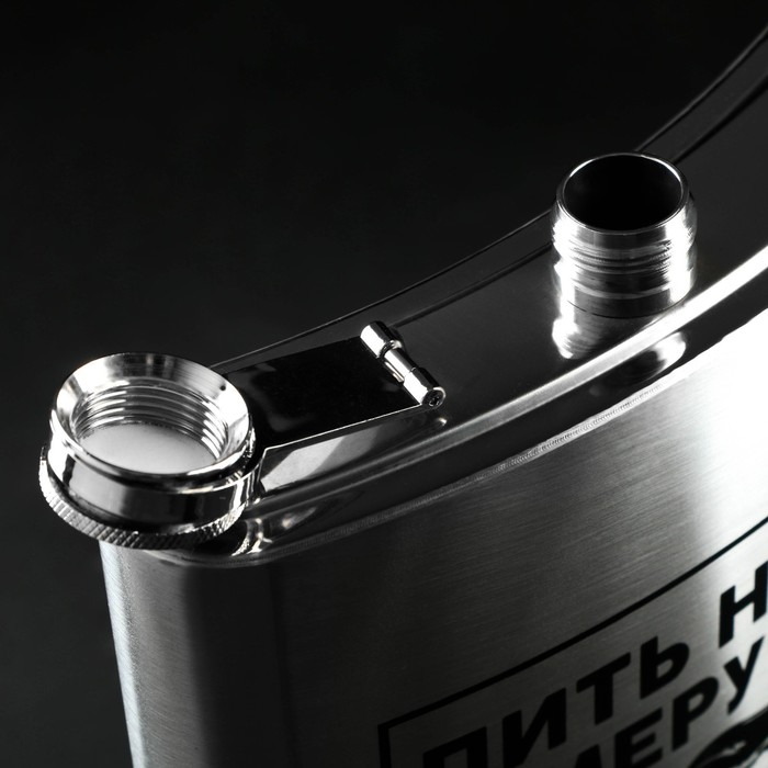 Фляжка ГИГАНТ «Мера», 1920 мл, серебристая Фляжка ГИГАНТ «Мера», 1920 мл, серебристая