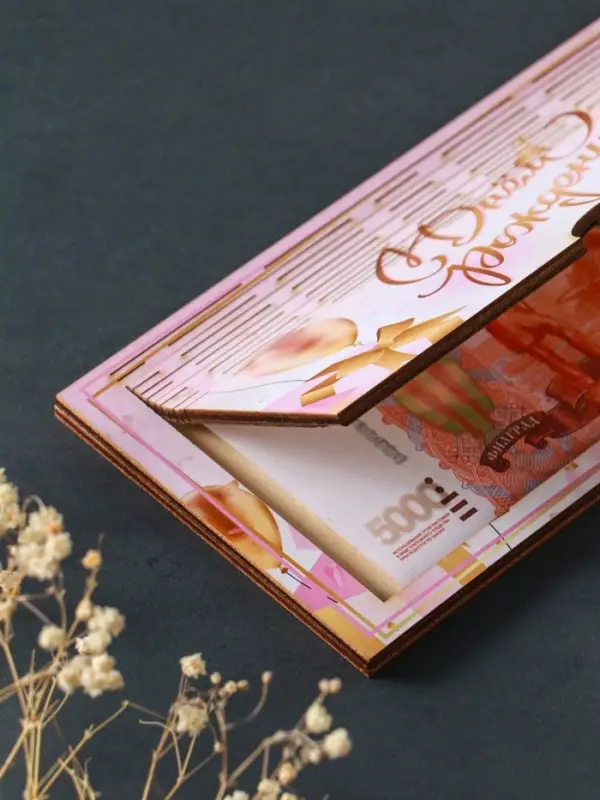 Купюрница подарочная, открытка &laquo;С Днём Рождения&raquo;, шкатулка для денег, карточек, сертификатов, розовый