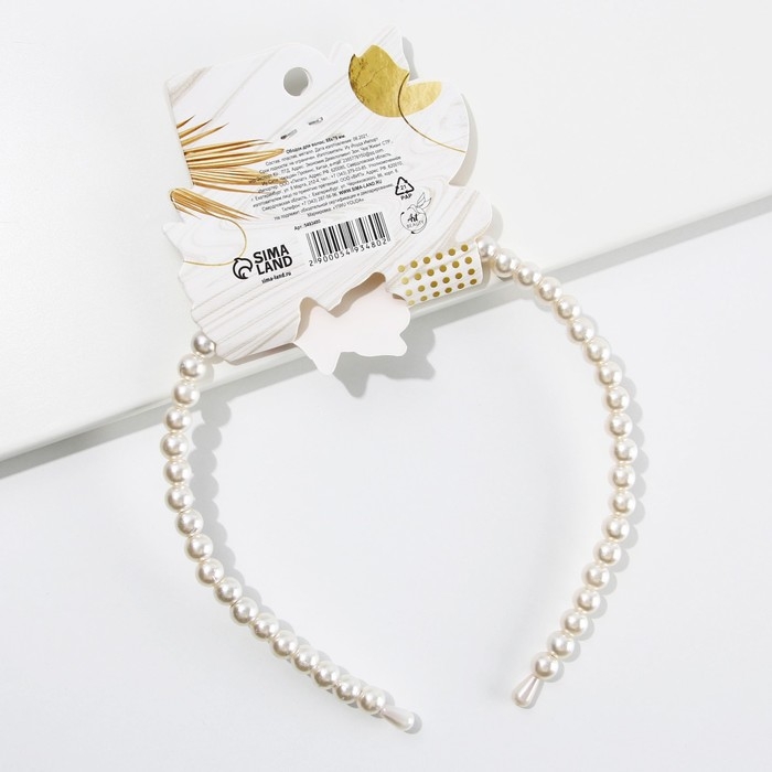 Ободок для волос жемчужный Ободок для волос жемчужный "Красота в каждой детали"