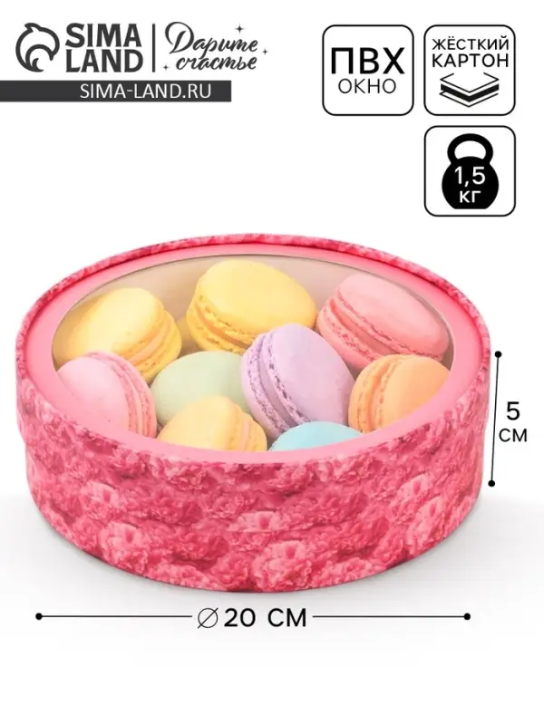 Коробка подарочная тубус с окном &laquo;Нежные пионы&raquo;, 20&times;20&times;5 см