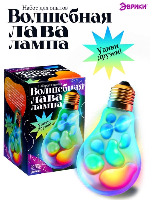 Набор для опытов для детей «Волшебная лава-лампа», своими руками Набор для опытов для детей «Волшебная лава-лампа», своими руками