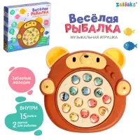 Музыкальная игрушка «Весёлая рыбалка: Мишка», звук Музыкальная игрушка «Весёлая рыбалка: Мишка», звук