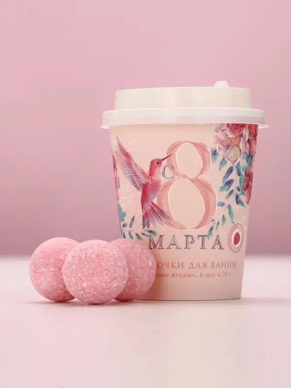 Бомбочки для ванны &laquo;С 8 Марта!&raquo;, 6&times;20 г, Чистое счастье