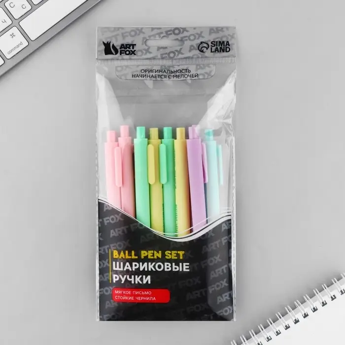 Набор автоматических пластиковых ручек "Волшебная" шариковые, 0,7 мм