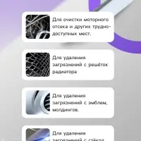 Щётка для чистки труднодоступных мест Grand Caratt, жёсткий ворс, 27 см