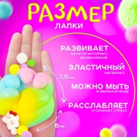 Сквиш антистресс - игрушка «Мяк-жмяк. Таба лапка», радужный