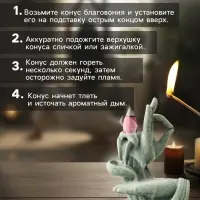 Подставка для благовоний &laquo;Мудра Витарка - Колесо учения&raquo;, песчаник, стелющийся дым, 5.5&times;10.3&times;11.5 см
