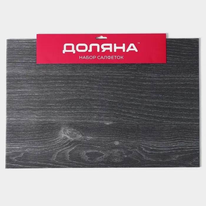 Салфетки сервировочные на стол Доляна &laquo;Дерево&raquo;, 4 шт., 45&times;30 см, серые