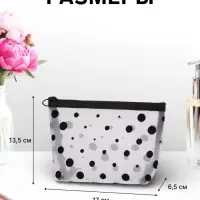 Косметичка DOTs, с рисунком, сетка, на молнии, белая