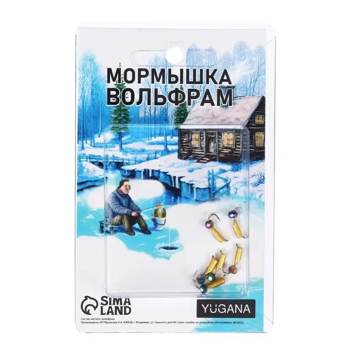 Мормышка Столбик золотой, чёрные полоски + шар гранен хамелеон, вес 0.35 г Мормышка Столбик золотой, чёрные полоски + шар гранен хамелеон, вес 0.35 г