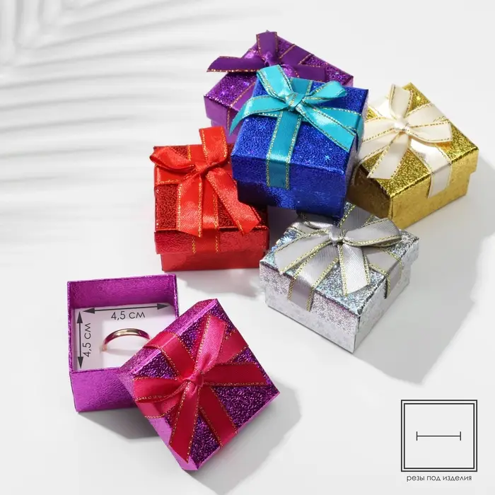 Коробочка подарочная под кольцо/серьги «Звёзды» перелив, 5×5, МИКС, вставка белая