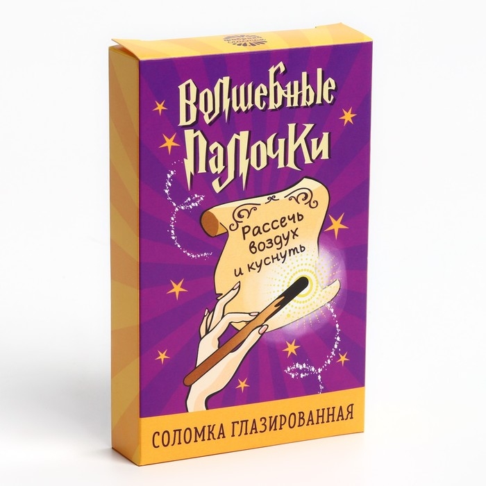 Соломка глазированная в тёмном шоколаде «Волшебные палочки», 47 г. Соломка глазированная в тёмном шоколаде «Волшебные палочки», 47 г.