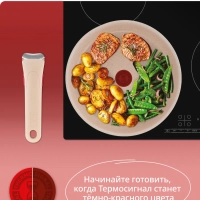 Набор посуды для приготовления 6 предметов Ingenio Delight