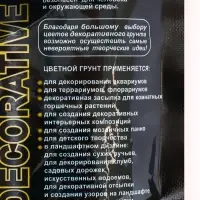 Грунт для аквариума DECOR DE &laquo;Галька цветная&raquo;, фр. 8-12 мм, голубая, 800 г