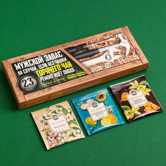 Подарочный чай «Мужской запас» 3 вкуса, 12 пакетиков x 1,8 г. Подарочный чай «Мужской запас» 3 вкуса, 12 пакетиков x 1,8 г.