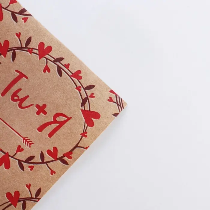 Бумага упаковочная крафтовая «Для тебя», 50х70 см Бумага упаковочная крафтовая «Для тебя», 50х70 см