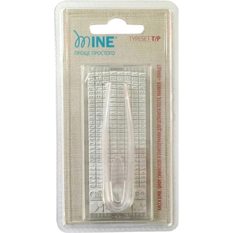 Касса букв ,цифр,симв для текстил штампа шрифт 4ммTYPE SET T/P пинцет Colop