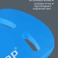 Доска для плавания ONLYTOP, 44&times;28&times;3.3 см, голубая