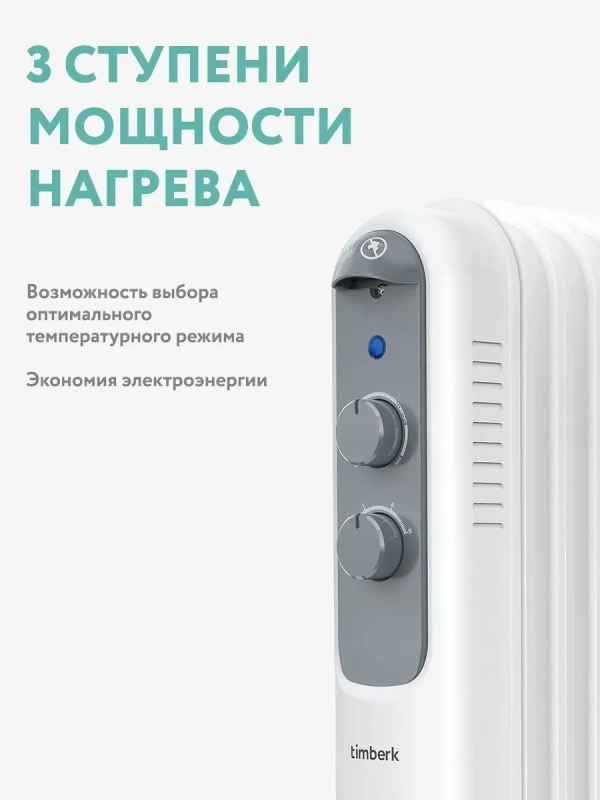 Масляный электрический радиатор TOR 21.1507 DC Масляный электрический радиатор TOR 21.1507 DC