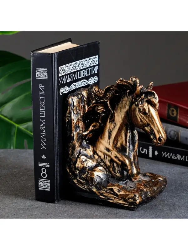 Держатель - подставка для книг на полку &laquo;Лошадь&raquo;, 19&times;11&times;10 см, полистоун под бронзу