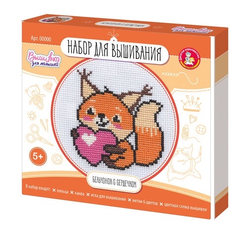 Набор для творчества. Вышивка Набор для творчества. Вышивка "Бельчонок с сердечком" (с пяльцами) 05620