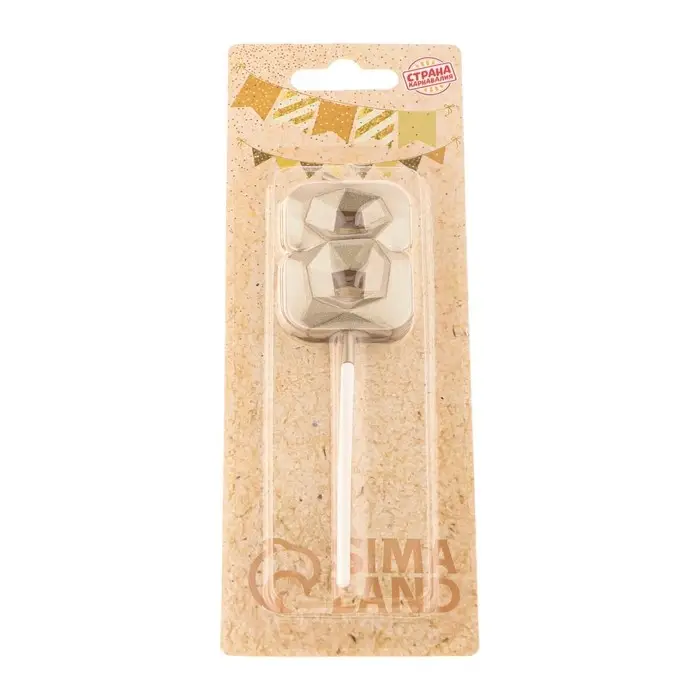 Свеча в торт на шпажке &laquo;Алмаз&raquo;, цифра 8, шампань, 5&times;2.6 см