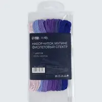 Нитки мулине TEIRA, 8&plusmn;1 м, набор 7 шт., хлопок, фиолетовые