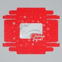 Коробка подарочная новогодняя складная &laquo;С Новым годом&raquo;, красная, 16.5&times;12.5&times;5 см