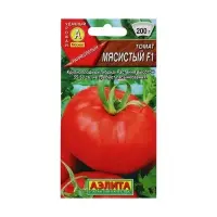 Семена Томат &laquo;Мясистый&raquo; F1, раннеспелый, 20 шт., &laquo;АЭЛИТА&raquo;