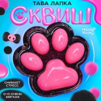 Сквиш антистресс - игрушка «Мяк-жмяк. Таба лапка», чёрный