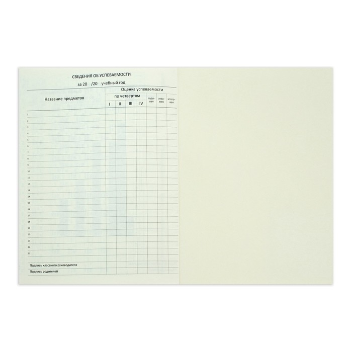 Дневник универсальный для 1-11 класса Croco Feel Inspired, твёрдая обложка, искусственная кожа, тиснение фольгой, ляссе, 48 листов