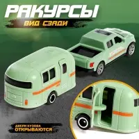 Машина металлическая &laquo;Автотур&raquo;, с прицепом, цвет МИКС