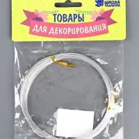 Проволока алюминиевая для поделок и декорирования, 5 м, d=1 мм, серебристая