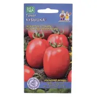Семена томат &laquo;Кубышка&raquo;, 20 шт.