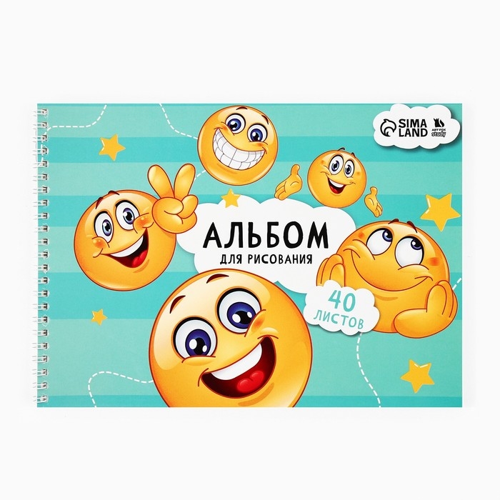 Альбом для рисования 40 листов А4 на пружине &laquo;Смайлики&raquo; обложка 200 г/м&sup2;, бумага 100 г/м&sup2;.