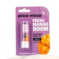 Бальзам для губ питание и увлажнение, с ароматом манго, PICO MICO, 3.5 г