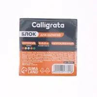 Блок бумаги для записей Calligrata, 8&times;8&times;8 см, цветной, интенсив, непроклеенный