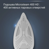 Парогенератор Compact Steam Pro DG7623F0