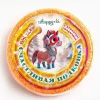 Бомбочка для ванн символ года Happyki счастливая подковка, 90 г