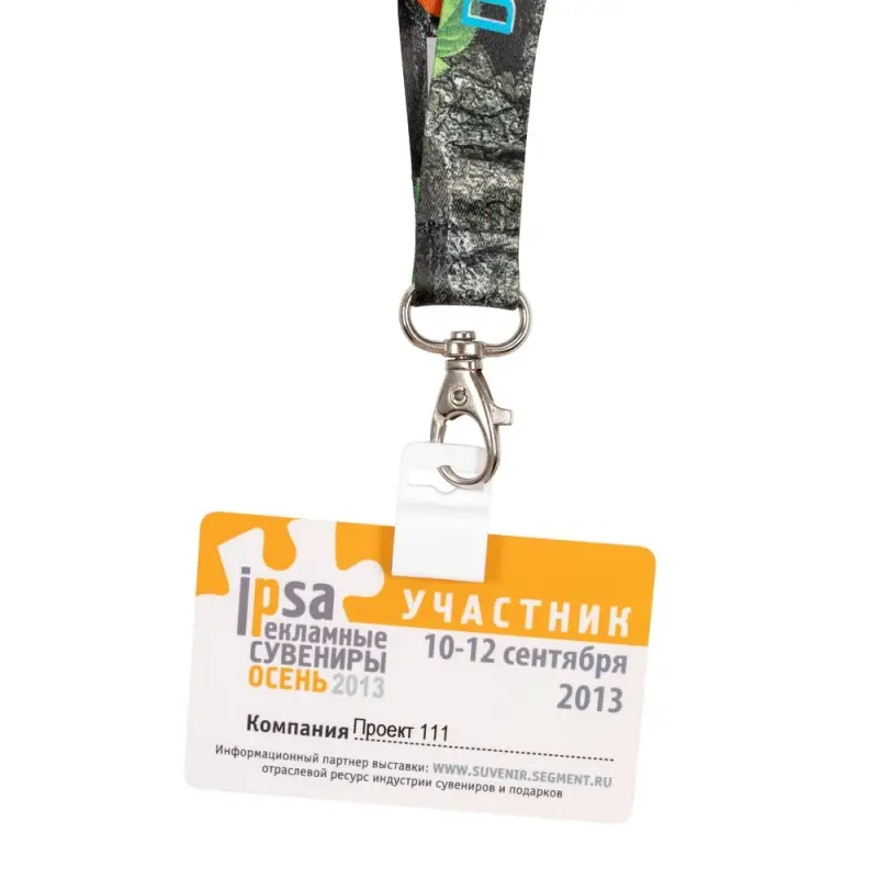 Держатель для бейджа Multiform, белый Держатель для бейджа Multiform, белый