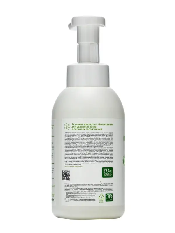 Пенка для мытья посуды Synergetic «Ромашка и липовый цвет», 500 мл