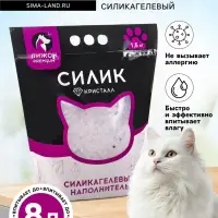 Наполнитель силикагелевый &laquo;Пижон Premium Crystal&raquo;, колотый, 8 л