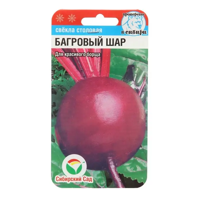 Семена Свекла Багровый шар , 2 г Семена Свекла Багровый шар , 2 г