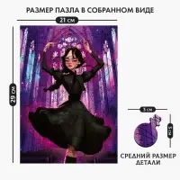 Пазл деревянный фигурный Puzzle &laquo;Девочка в чёрном платье&raquo;, 80 элементов