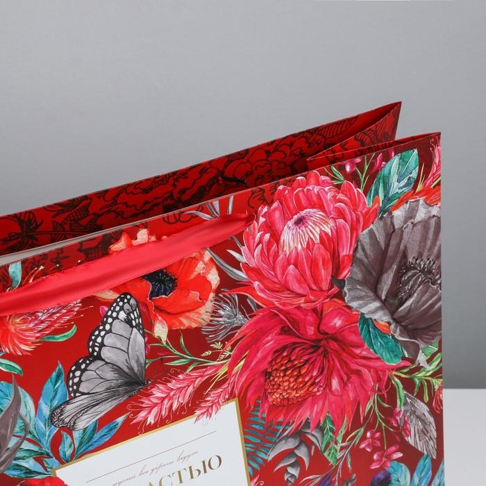 Пакет подарочный ламинированный, упаковка, «К Счастью», XL 49 х 40 х 19 см