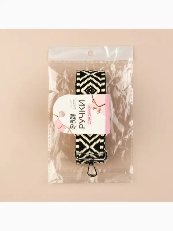 Ручка для сумки &laquo;Орнамент&raquo;, стропа, 135&plusmn;3&times;3.8 см, чёрная, белая