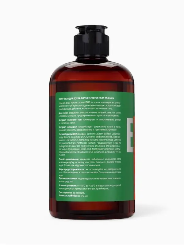 Гель для душа мужской EGOS for men Nature, 470 мл